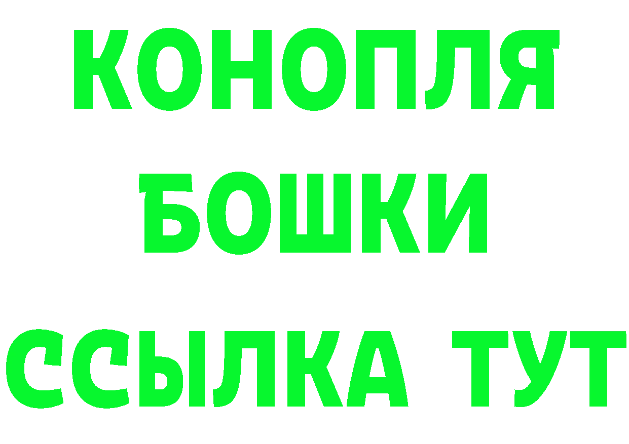 ТГК концентрат рабочий сайт это блэк спрут Электрогорск